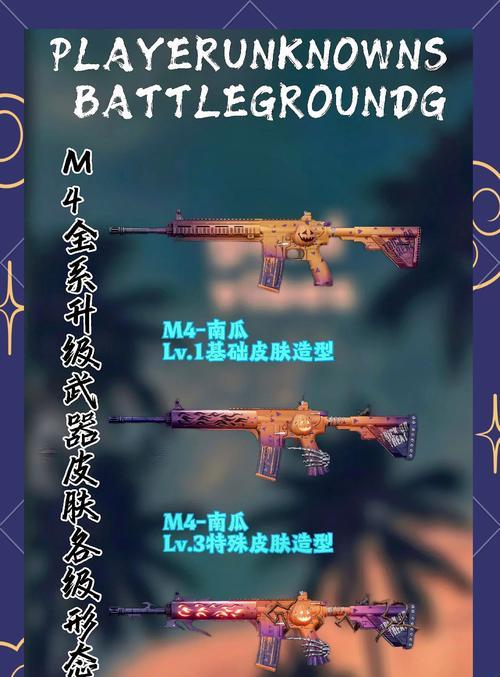 绝地求生饰品购买途径有哪些？如何获取稀有饰品？