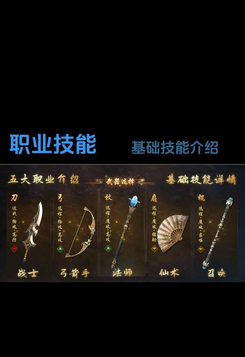 征途学魔刀加点技巧有哪些？