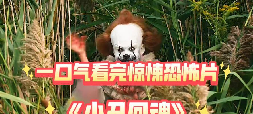 小丑归魂在绝地求生中如何操作？有哪些技巧？