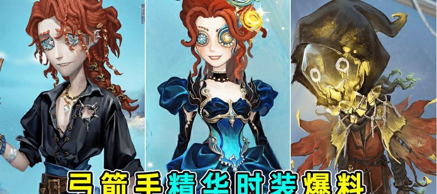 弓箭手皇室战争立绘如何获得？获取立绘的途径和技巧是什么？