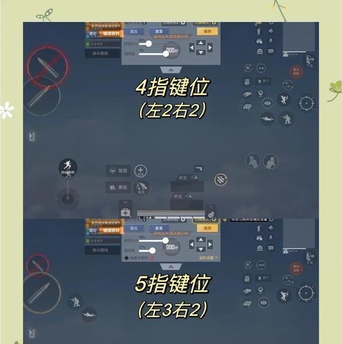 绝地求生灵敏度设置教学在哪里找到？