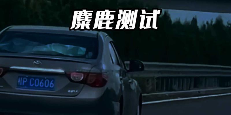 汽车迷路测试在绝地求生中如何通过？