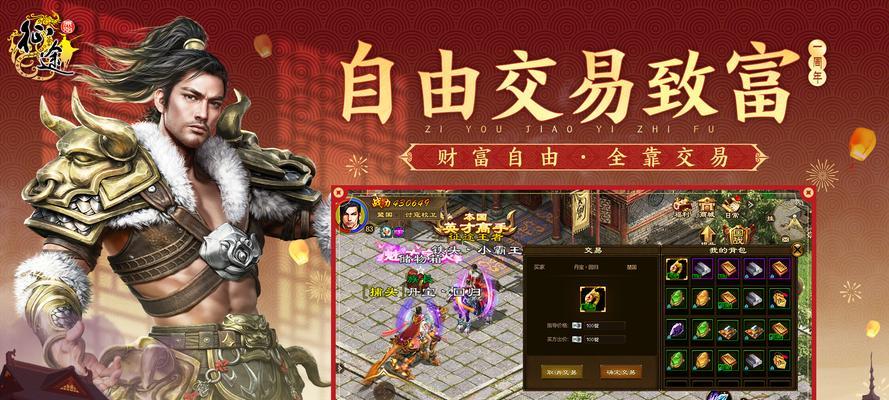 征途手游转国家的步骤是什么？转国家后会有什么变化？