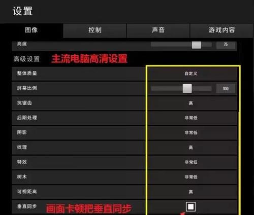 绝地求生掉线后如何快速重连？