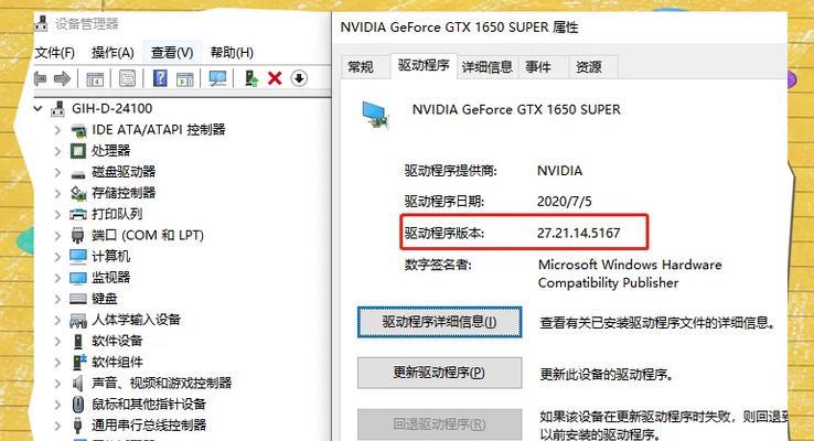 绝地求生掉线后如何快速重连？