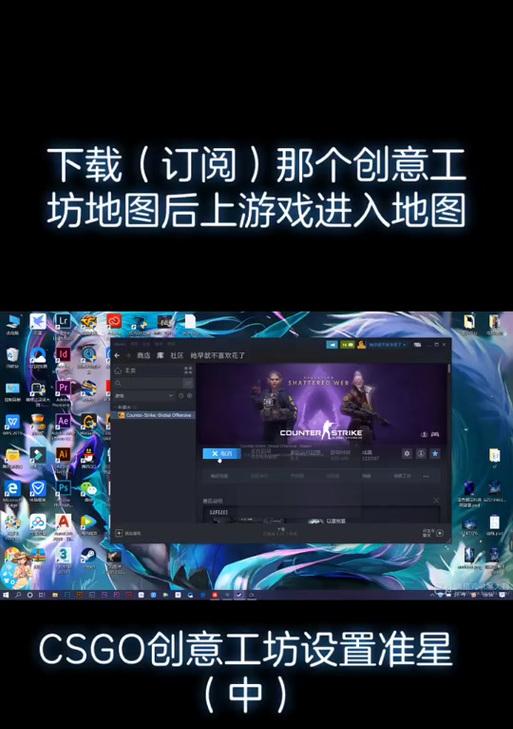 反恐精英准星自定义方法是什么？