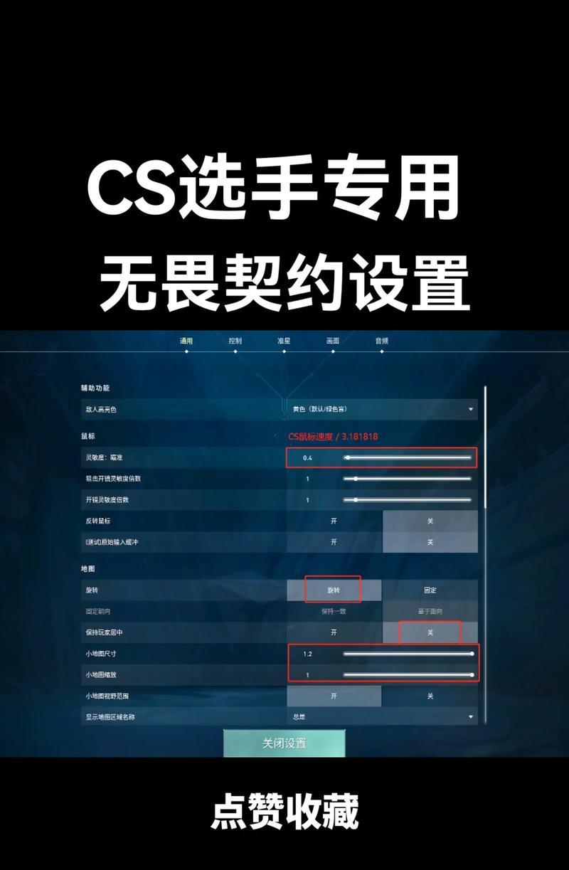 反恐精英准星自定义方法是什么？