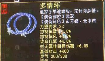 征途中神兵的获取途径有哪些？神兵对角色有何增益？