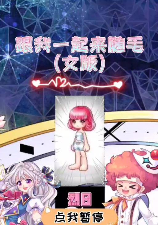 彩虹岛时装染色方法是什么？染色效果如何持久？