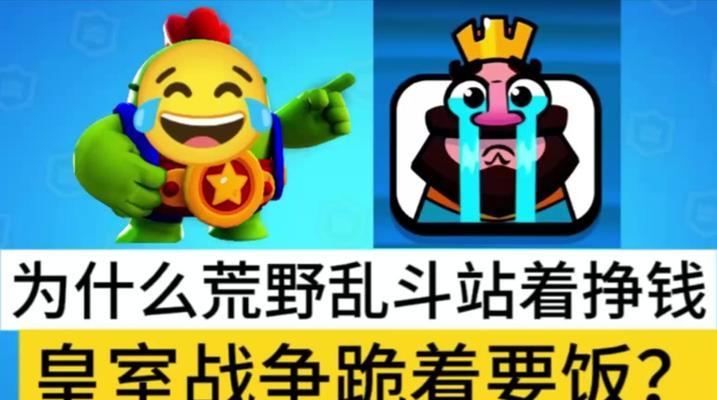 皇室战争退出部落的步骤是什么？退出时可能会遇到哪些问题？