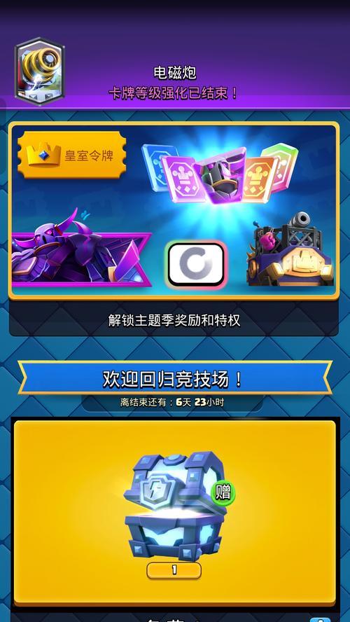 皇室战争退出部落的步骤是什么？退出时可能会遇到哪些问题？