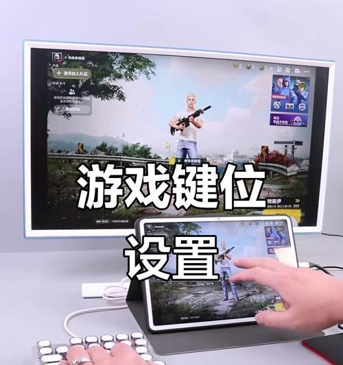 绝地求生手机自拍功能如何设置？设置自拍功能的步骤是什么？