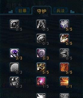 征途2守护狂暴战斗技巧是什么？如何有效应对？