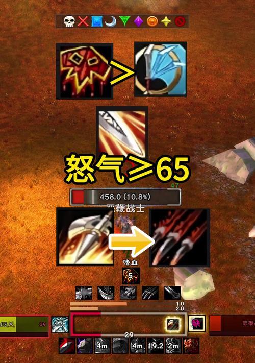 征途2守护狂暴战斗技巧是什么？如何有效应对？