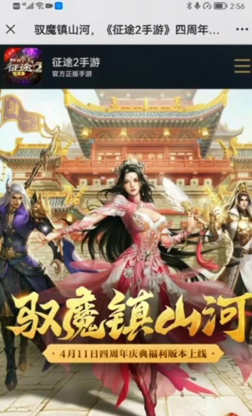 征途2守护狂暴战斗技巧是什么？如何有效应对？