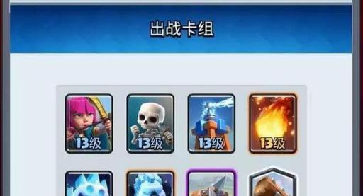 皇室战争中弩的正确摆放位置是什么？弩摆放有哪些技巧？