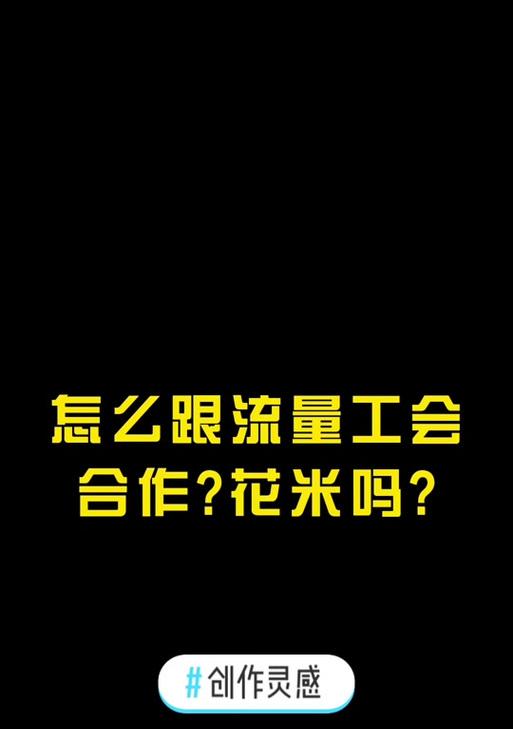部落冲突公会邀请好友的正确步骤是什么？邀请好友的技巧有哪些？