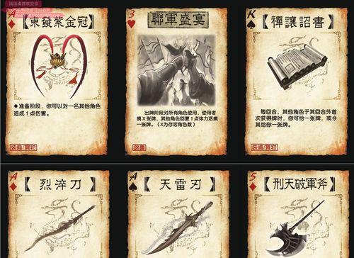 五个武将的卡牌三国杀名称是什么？如何识别这些卡牌？
