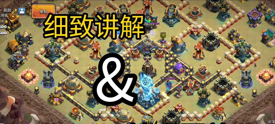 蔓延法术获取途径是什么？部落冲突中如何得到蔓延法术？
