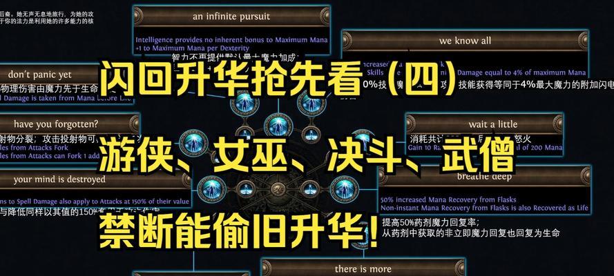 蔓延法术获取途径是什么？部落冲突中如何得到蔓延法术？