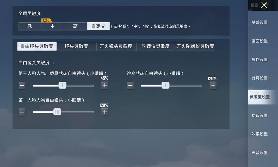 绝地求生操作方法是什么？手操作有哪些技巧？