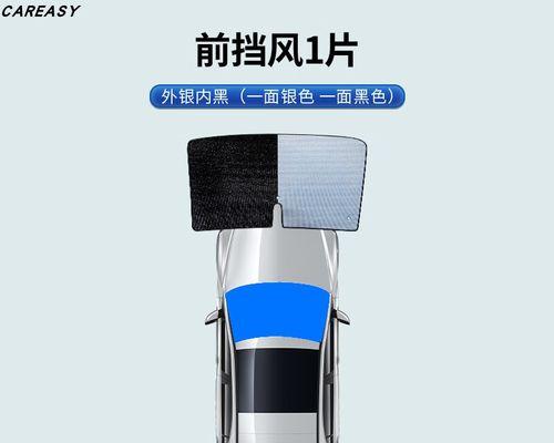 新征途遮阳帘打开方法是什么？