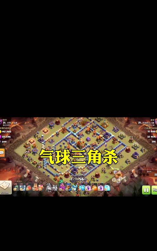 部落冲突大气球使用方法是什么？