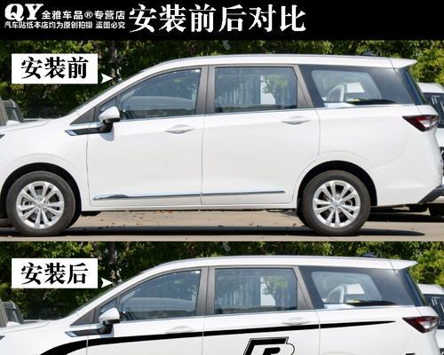 新征途车贴的正确贴法是什么？