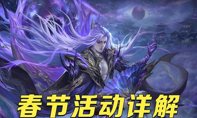 三国杀官服免绑指的是什么？有什么好处？