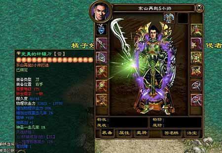 征途新手装备领取策略是什么？