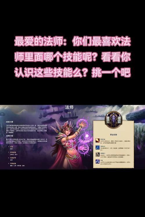 趣盛热血游戏中法师角色如何快速练级？有哪些练级技巧？