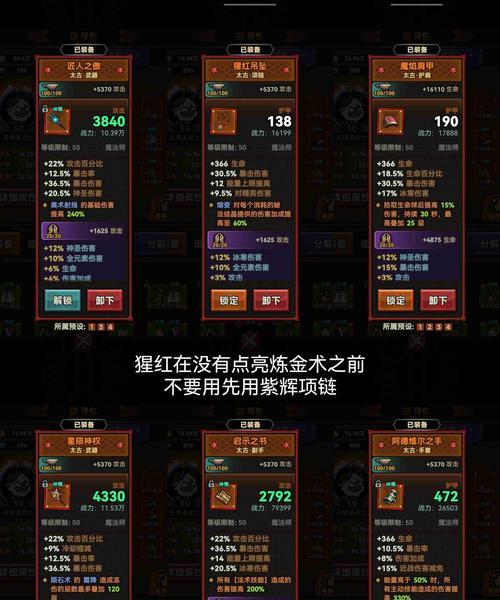 趣盛热血游戏中法师角色如何快速练级？有哪些练级技巧？