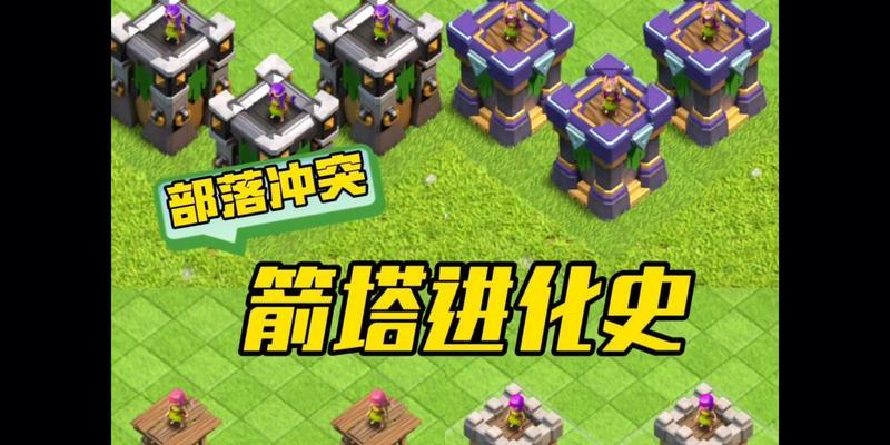 部落冲突联赛21星排名计算方法是什么？如何计算21星联赛的排名？
