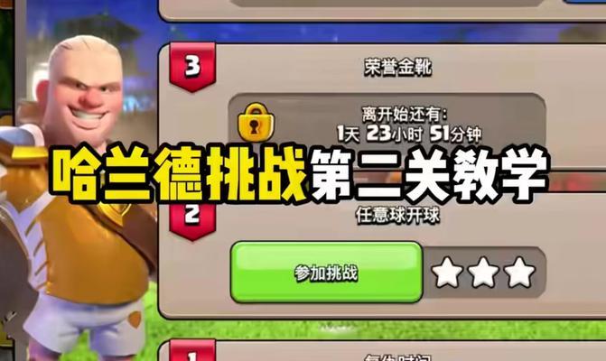 部落冲突收集金靴的方法是什么？如何高效获取金靴资源？