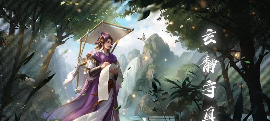三国杀裴秀台词小说是什么？如何找到完整版？