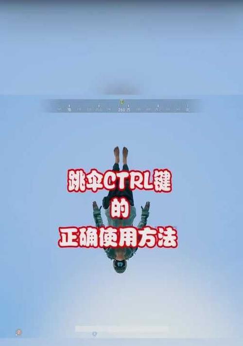 绝地求生跳跃技巧有哪些？如何掌握正确的跳跃时机？