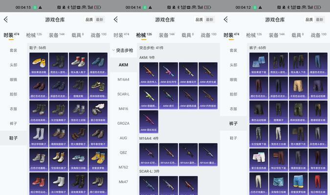 绝地求生汪汪背包的性能如何？是否值得购买？