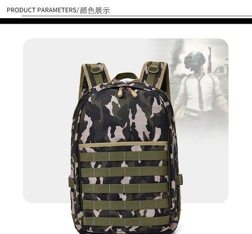 绝地求生汪汪背包的性能如何？是否值得购买？