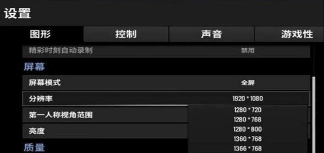 绝地求生加载速度提升方法是什么？