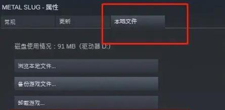 绝地求生加载速度提升方法是什么？