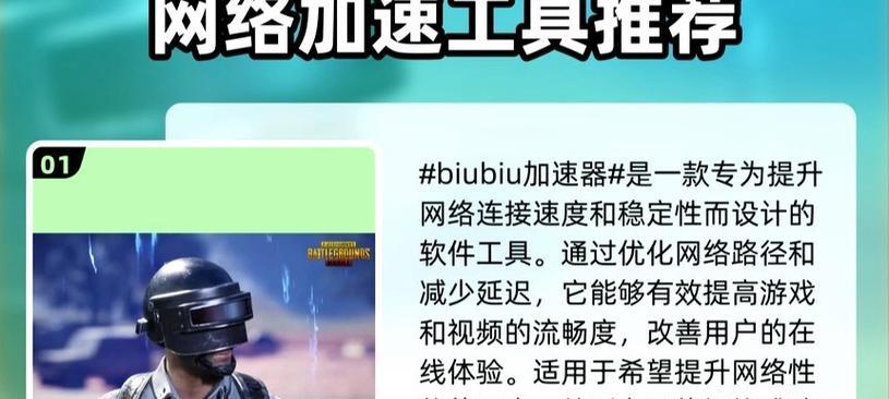 绝地求生加载速度提升方法是什么？