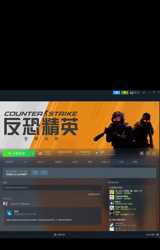 反恐精英黑影模式如何开启？开启后有哪些变化？
