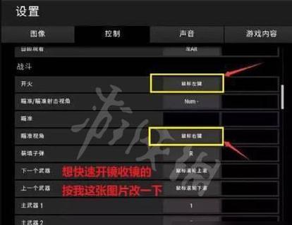 绝地求生主页如何进入游戏模式？操作步骤是什么？