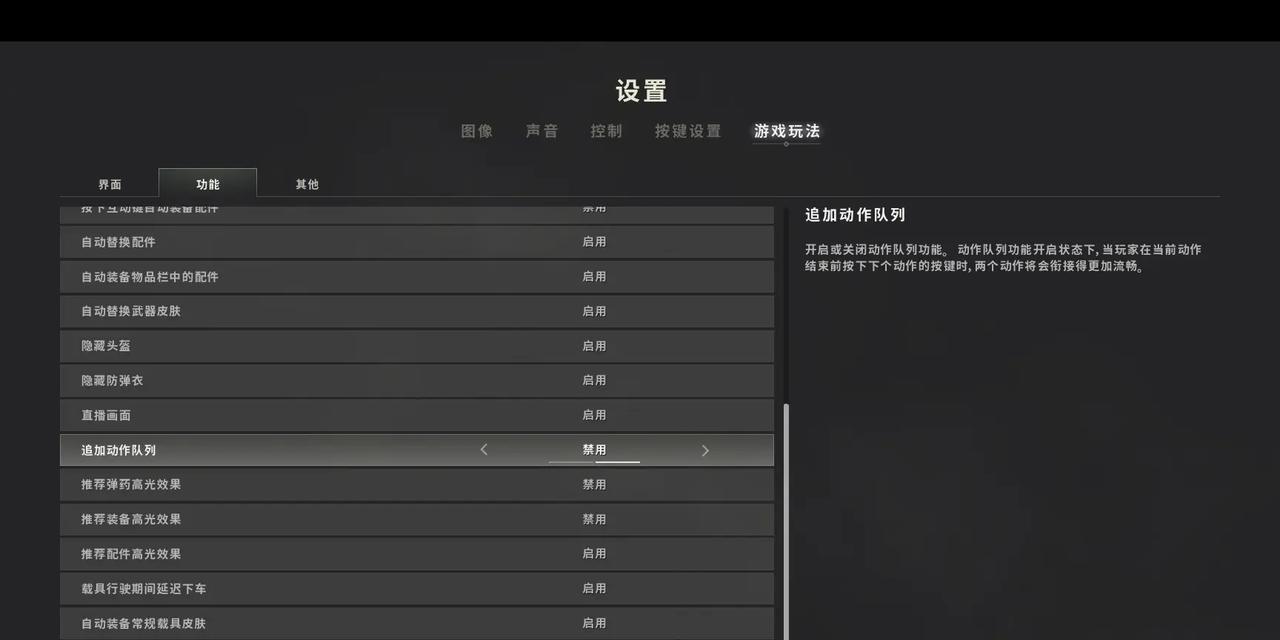 绝地求生主页如何进入游戏模式？操作步骤是什么？