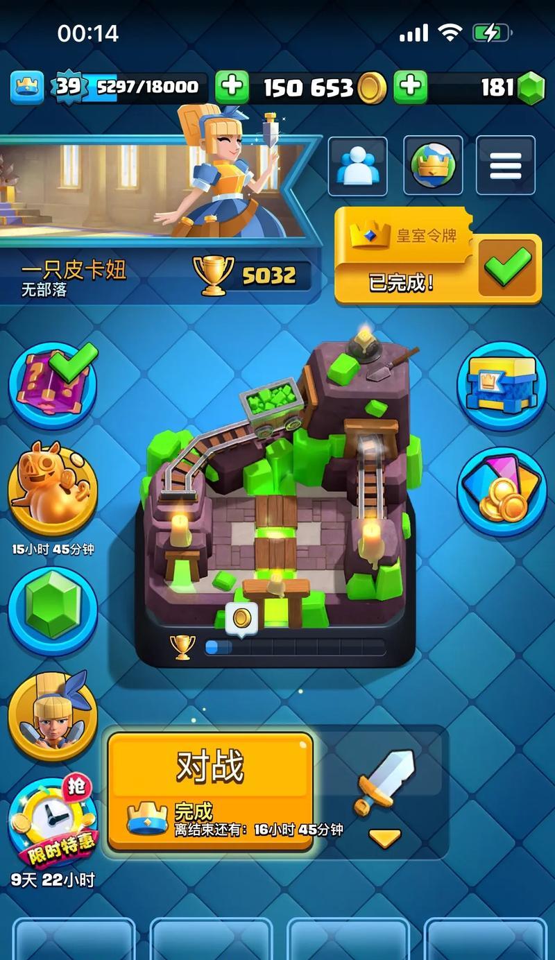皇室战争17阶挑战策略是什么？如何通过？