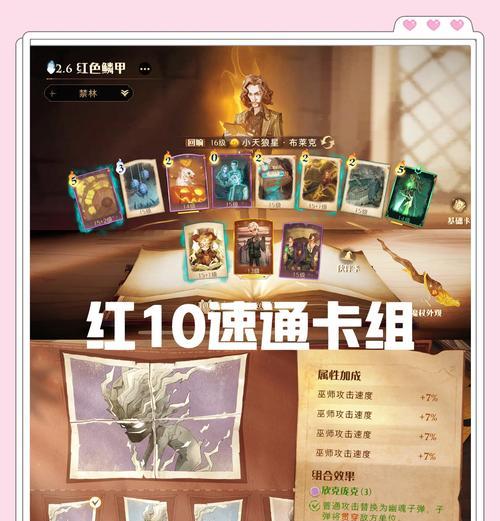 探秘卡的使用方法是什么？部落冲突中探秘卡如何发挥作用？