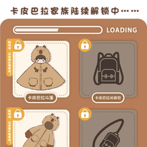 口袋妖怪装粉卡使用方法是什么？装粉卡有哪些技巧？