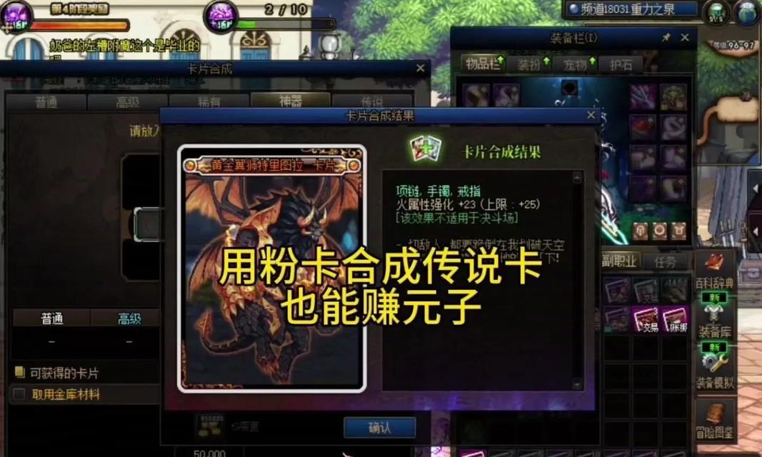 口袋妖怪装粉卡使用方法是什么？装粉卡有哪些技巧？
