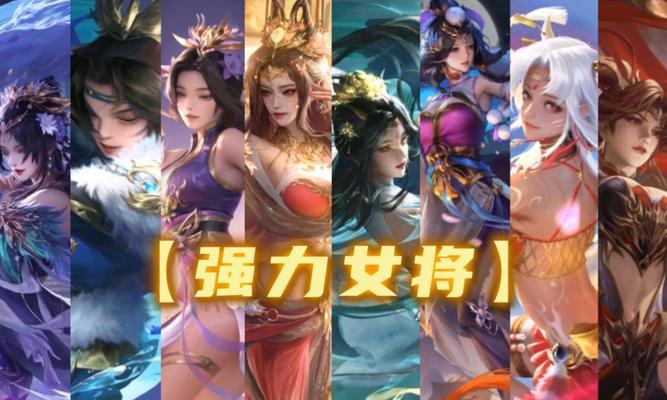 三国杀窈窕淑女解锁条件是什么？需要满足哪些条件？