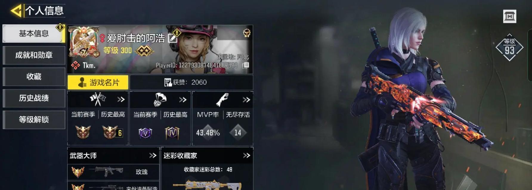 战神吃鸡绝地求生玩法是什么？